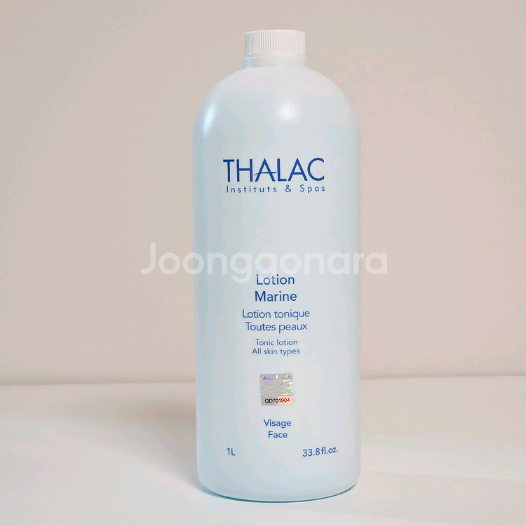 (새상품) 프랑스 고급 브랜드 민감성 탈라 로씨옹 마--0