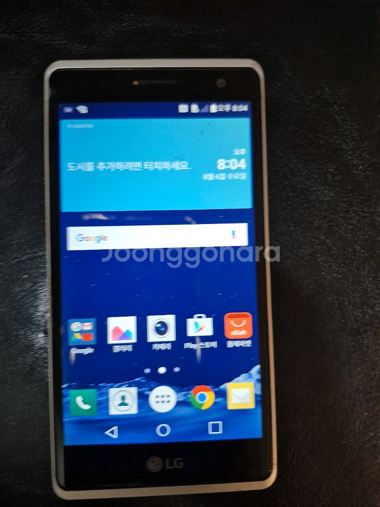 LG 클래스--0