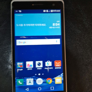 LG 클래스