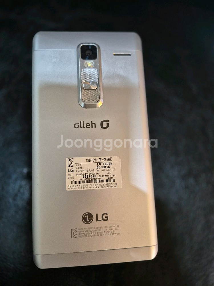 LG 클래스--1