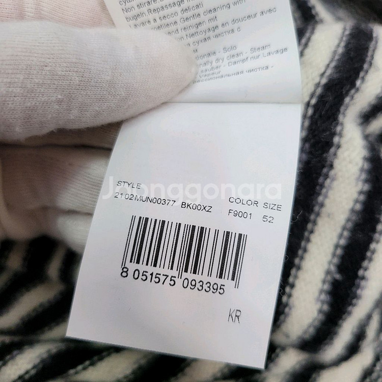 MISSONI 미쏘니 스트라이프 니트 울 스웨터 105--9