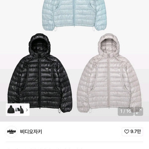 비디오자키 경량패딩