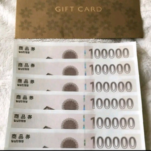 백화점상품권 매입,판매 합니다!