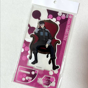 괴수8호 나루미 겐 로프트 플라자 의자 체어 아크릴