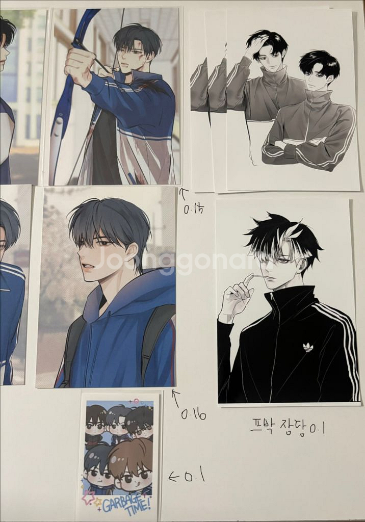 가비지타임갑타비공굿엽서프박성준수박병찬최종수기상호영오님--2