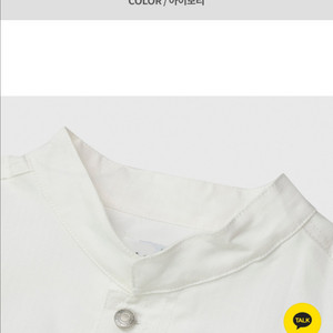 어반티노/차이나 크롭자켓 아이보리