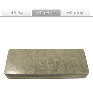 디올 뷰티 보석함 시계보관함 골드 파우치 새제품