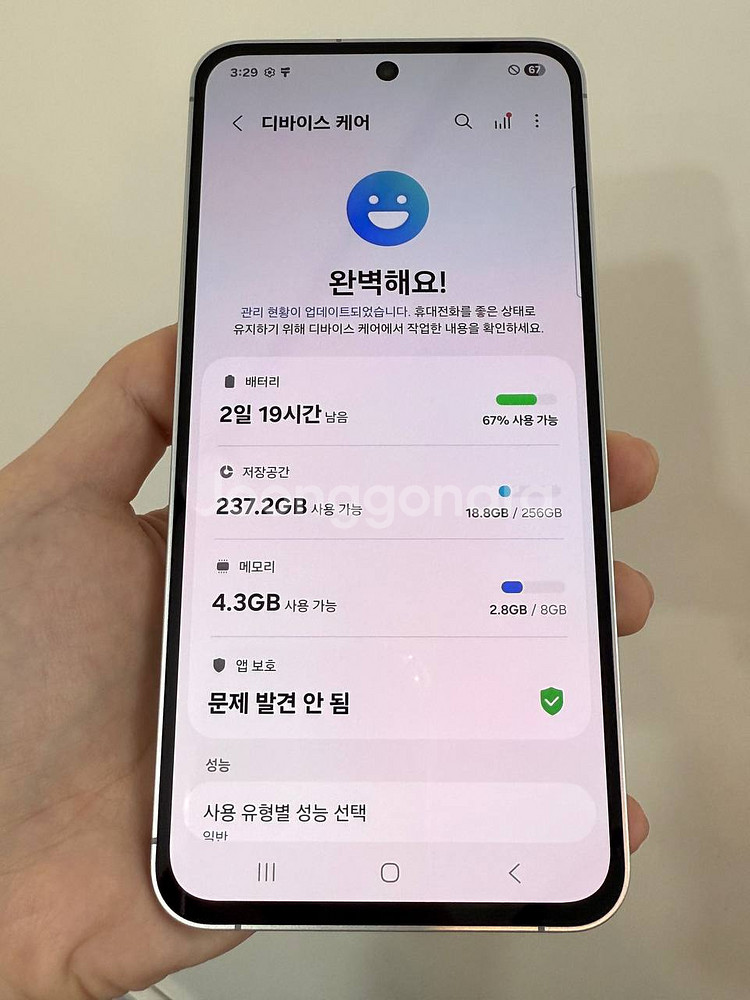실사8개월/S급)갤럭시S24FE 그레이 256G자급제--2