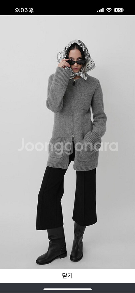 11am 가디건 jk184--5