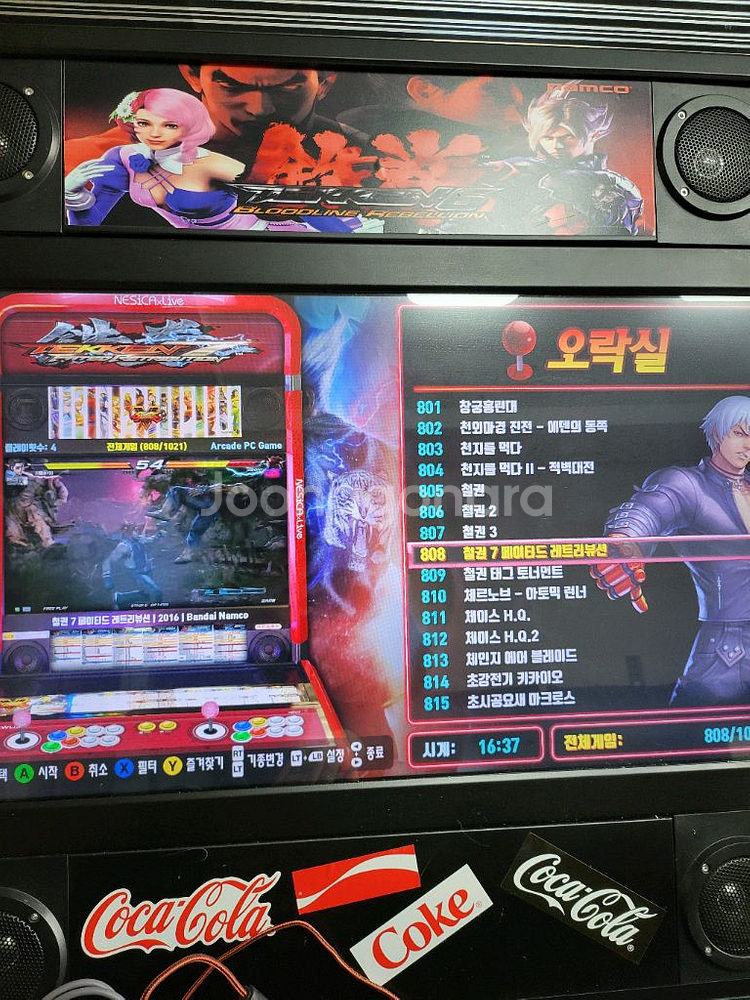 뷰릭스 게임기 판매합니다 하이퍼스핀 비슷한것--4