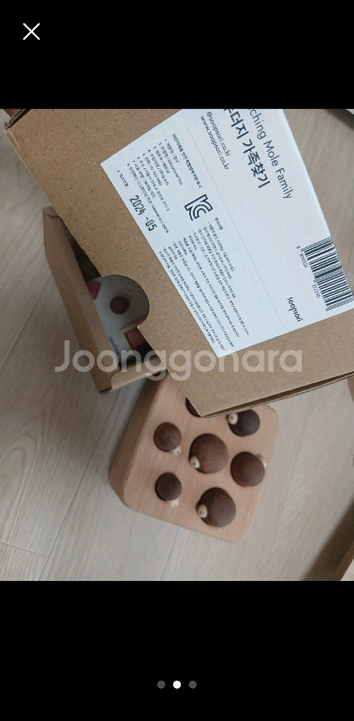 숲소리 두더지 외 장난감--1