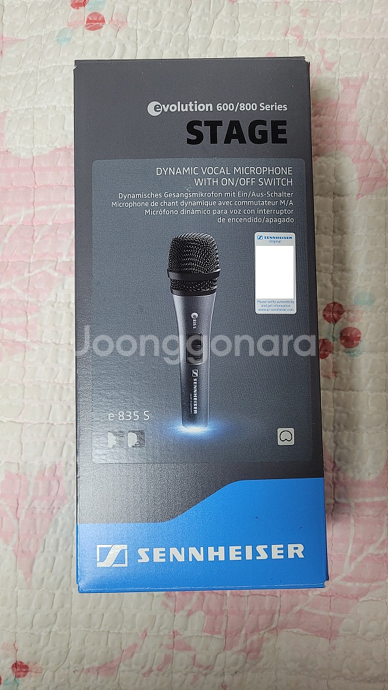 젠하이저 E-835S 팝니다--0