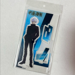 주술회전 고죠 로프트플라자 황혼 twilight 아크릴