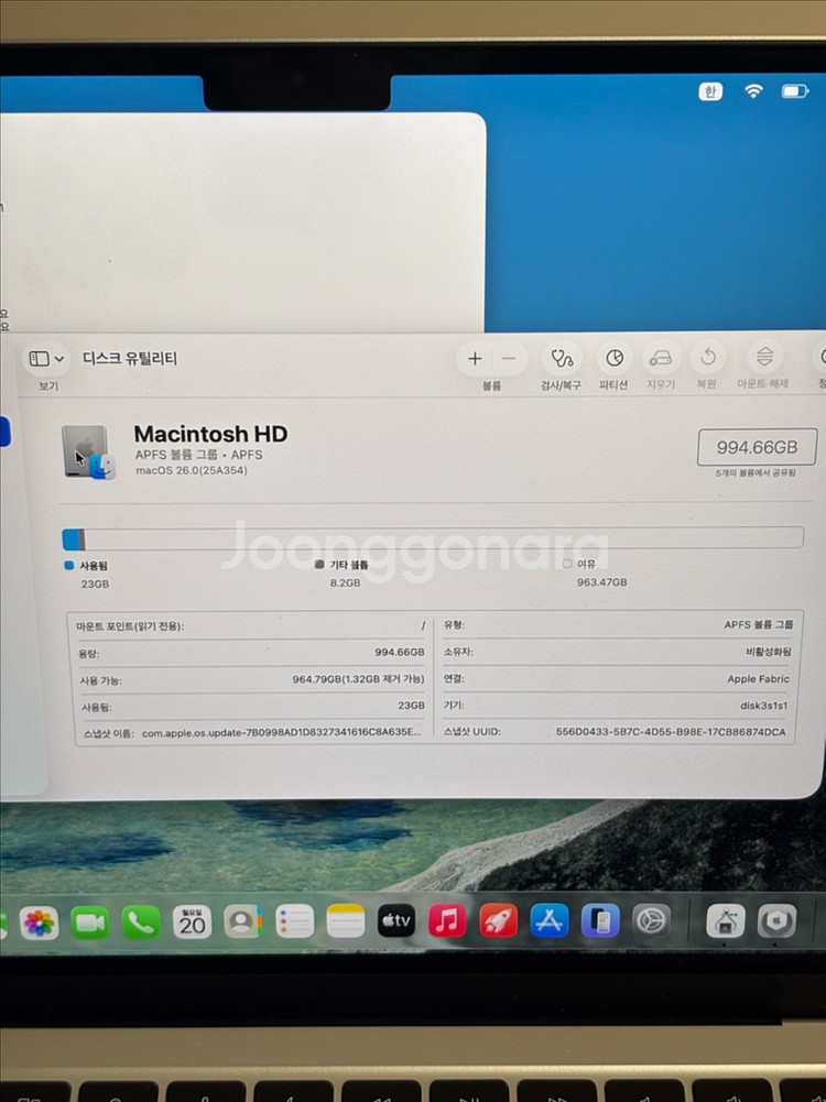 맥북에어 M2 기본형 SSD 1테라 업그레이드--3
