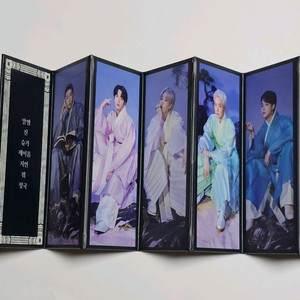 방탄소년단 달마중 굿즈 폴딩포토