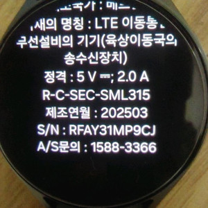 갤럭시워치7 44mm