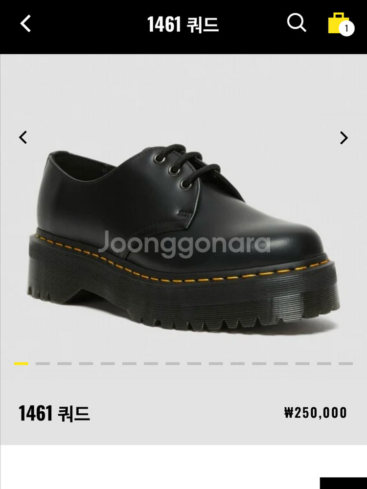 닥터마틴 1461 쿼드 새상품(260mm)--0