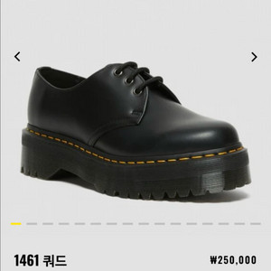 닥터마틴 1461 쿼드 새상품(260mm)