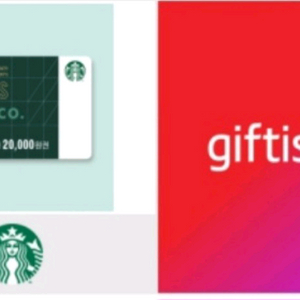 스타벅스 e카드 2만원 교환권