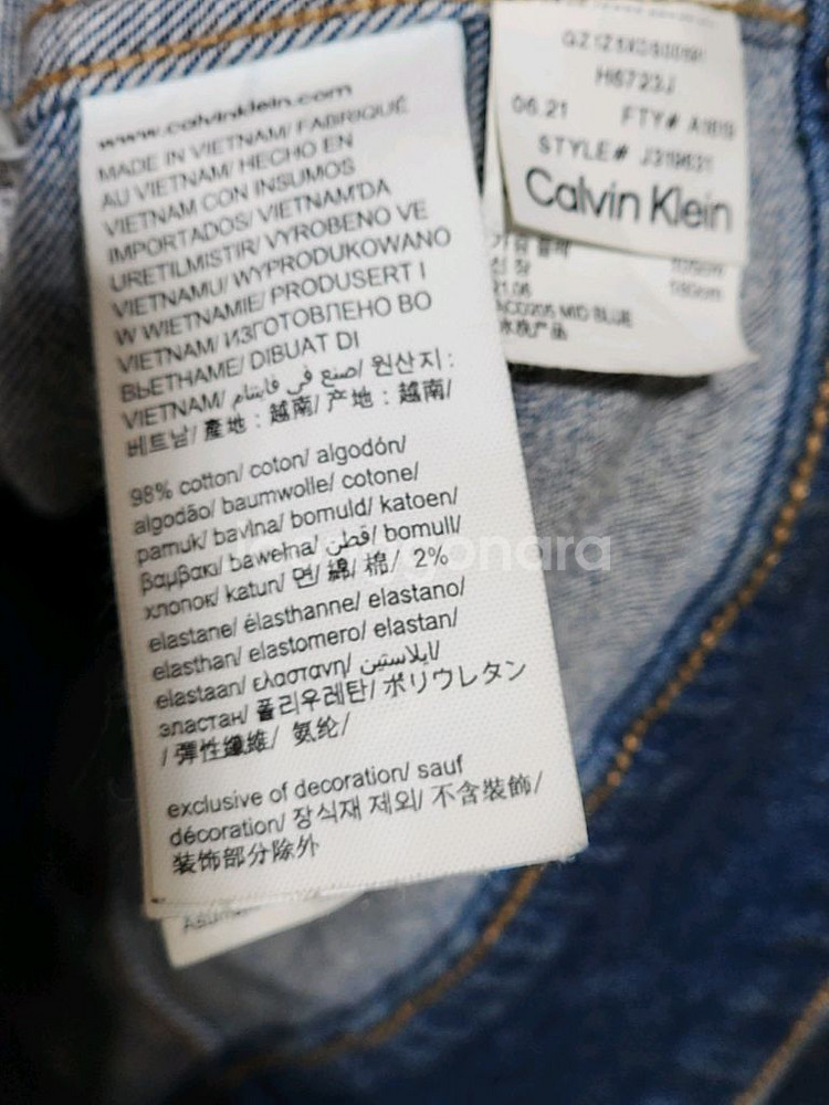 (XL) 캘빈클라인 청자켓 스판 CK 데님자켓 빈티지--4