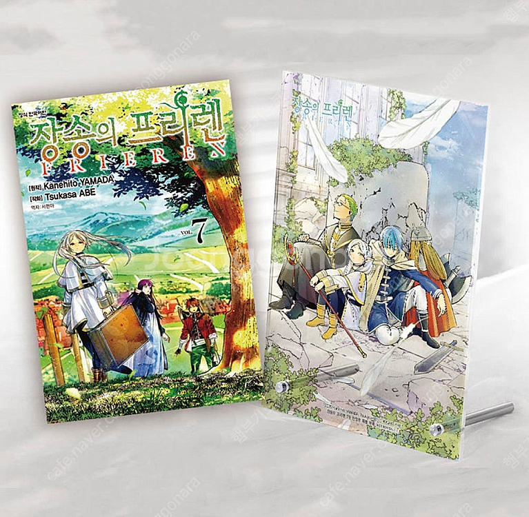 장송의 프리렌 7권 한정판 아크릴 스탠드 용사일행 힘멜--2