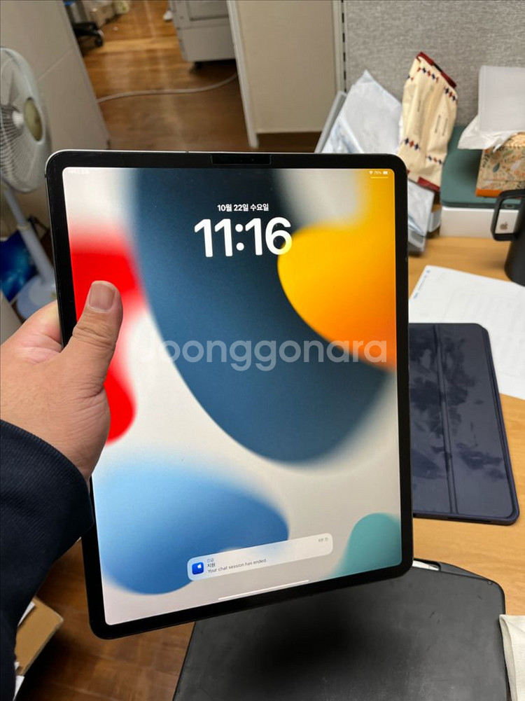 아이패드 12.9 3세대 256셀룰러+애플펜슬--0
