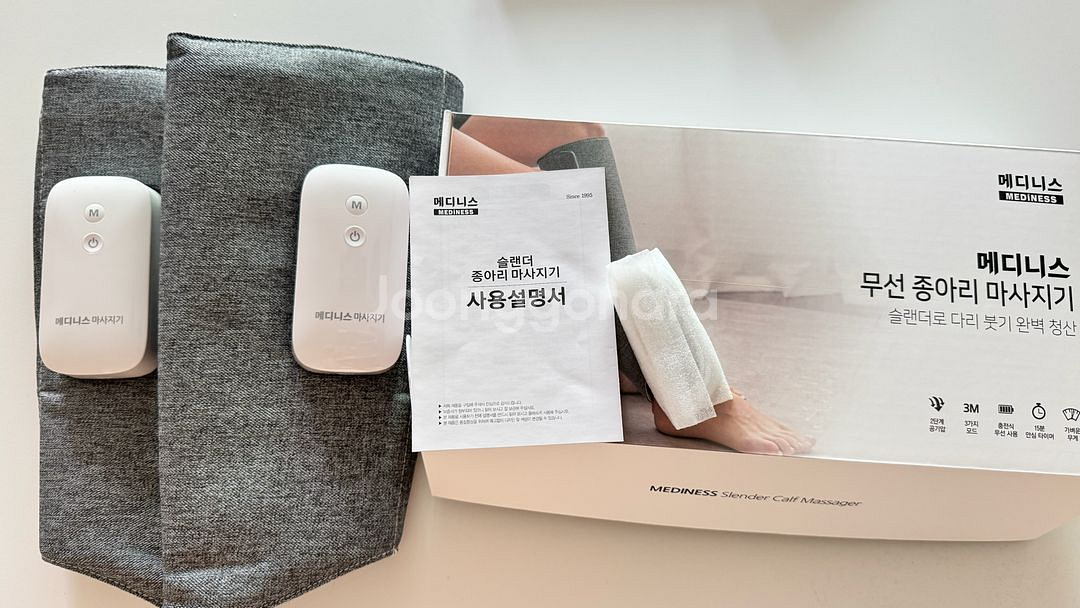 메디니스 무선 종아리 마사지기--0