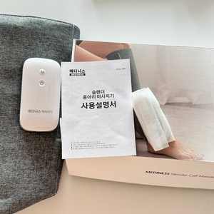 메디니스 무선 종아리 마사지기