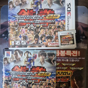 닌텐도 3ds 철권 프라임 에디션