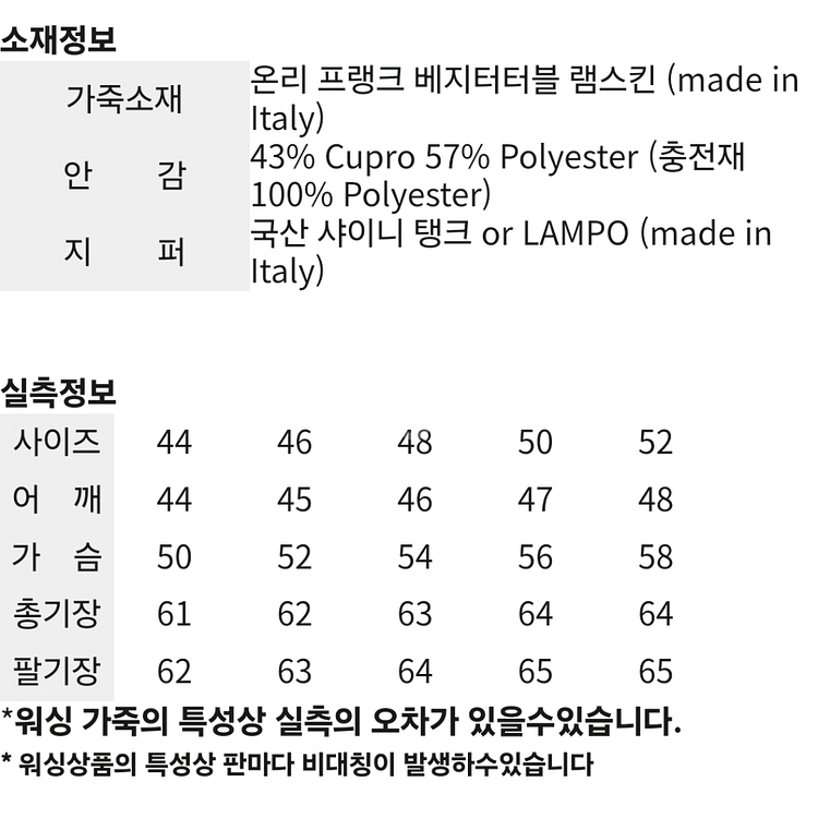 뮤즈룸 남자 라이더 가죽자켓 44사이즈 (95,슬림10--1