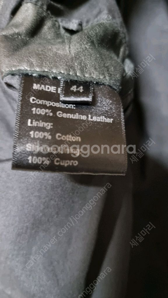 뮤즈룸 남자 라이더 가죽자켓 44사이즈 (95,슬림10--5