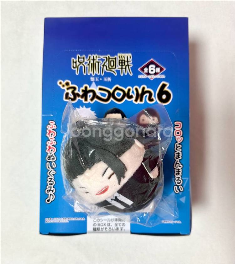 주술회전 후와코로링s 6탄 농구 box 하라혼 게토후와--0