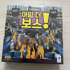 아임더보스 보드게임 미개봉새상품