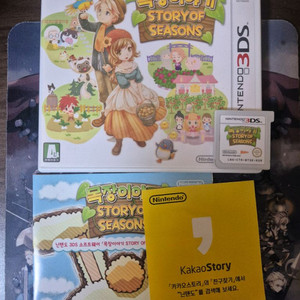 닌텐도 3ds 목장이야기