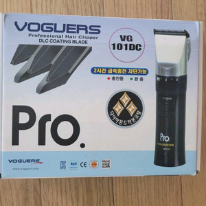 보거스 101Dc 클리퍼