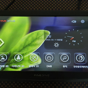 [7인치]파인드라이브 iQ iOT 1.0V