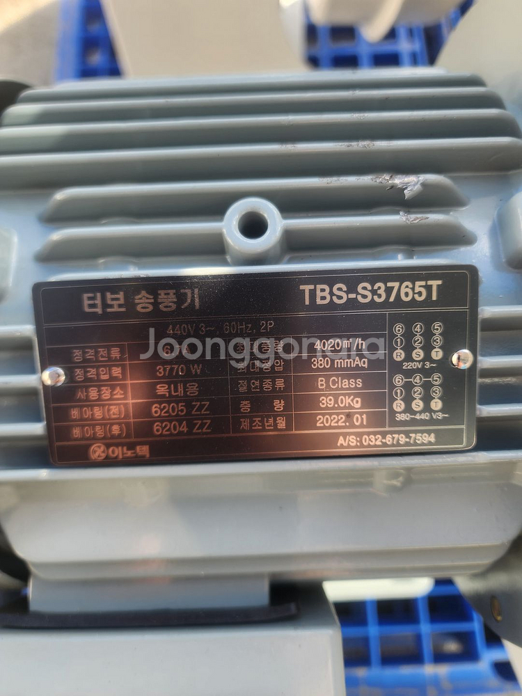 산업용 터보 송풍기--5