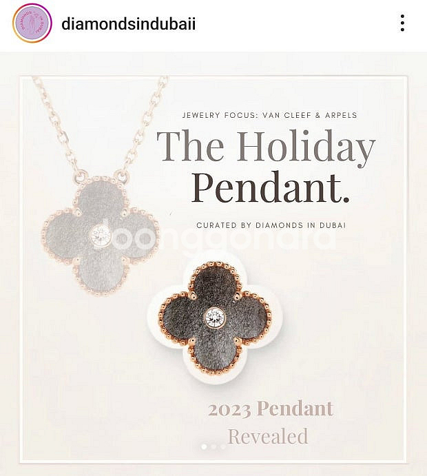 [정품] 반클리프 아펠 2023 홀리데이 실버옵시디안--1