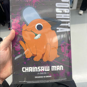 체인소맨 아코디언 포스터 레제편