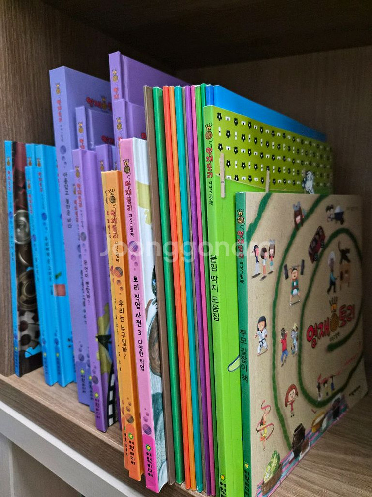 영재토리 지식그림책 전권+워크북 미사용(박스만없는--4