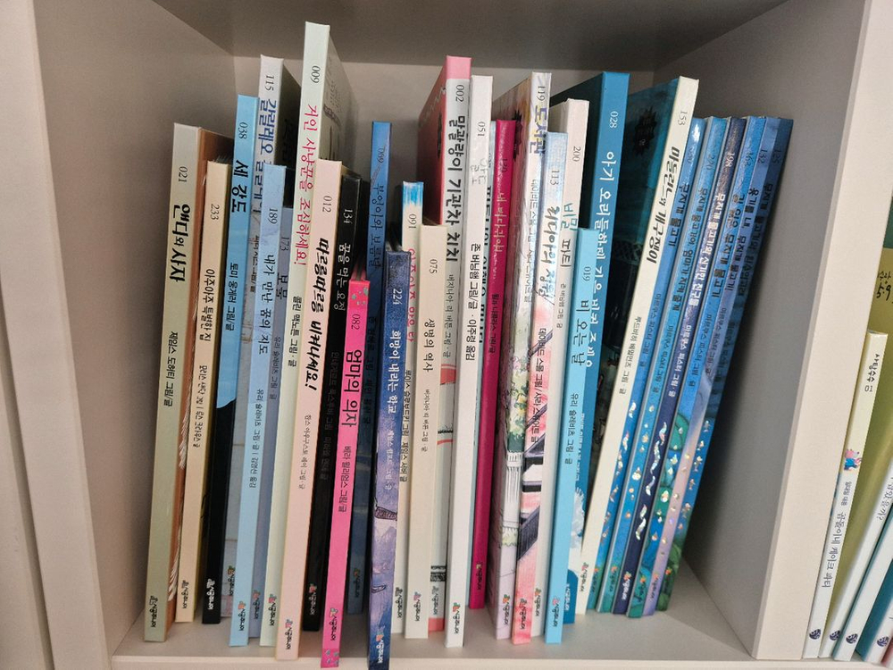 시공주니어 네버랜드 세계의 걸작그림책--1