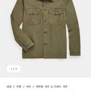 택달린새상품) 정가57만RRL더블알엘 리버스새틴오버셔츠