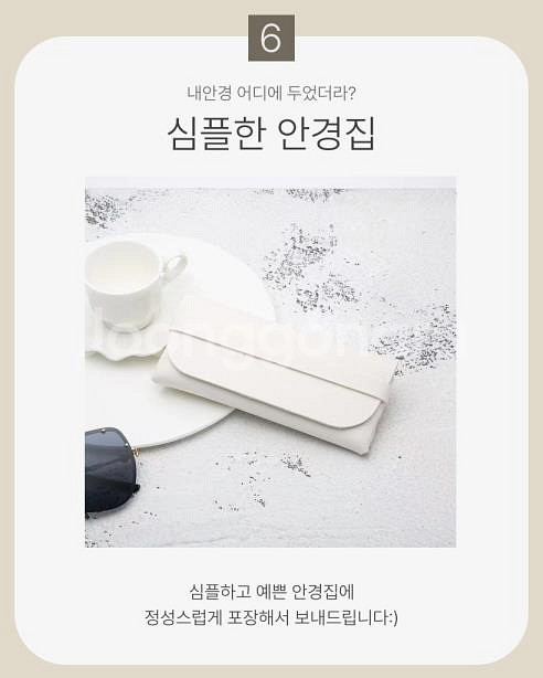 [새상품] 돋보기 안경 저렴하게 팝니다. 50개 개당1만원--7