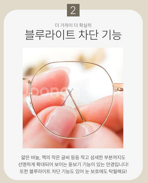 [새상품] 돋보기 안경 저렴하게 팝니다. 50개 개당1만원--5