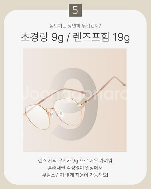 [새상품] 돋보기 안경 저렴하게 팝니다. 50개 개당1만원--9