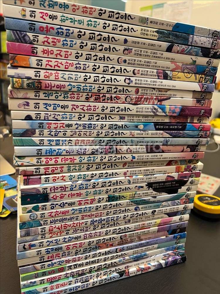 참돌 어린이 왜 안되나요 시리즈 33권--0