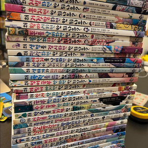 참돌 어린이 왜 안되나요 시리즈 33권