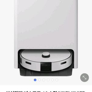 삼성 비스포크 AI 로봇청소기