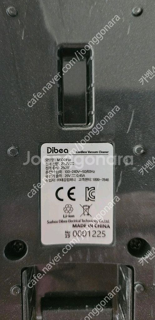 블랙엔데커스팀청소기/샤오미 물걸레청소기/ 디베아청소기--4