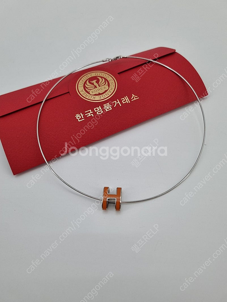 에르메스 팝아슈 목걸이--1